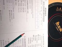 -班花麻辣烫(南京概念店)