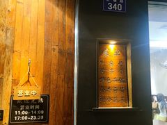 -谢大牛馆·中式卤牛排(老店)