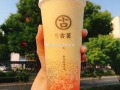 -古茗(天一日新街店)