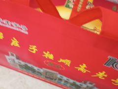 -芦庄子桂顺斋(和平路总店)