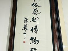 -西安关中民俗艺术博物院