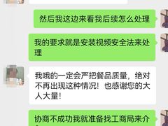 -醉人椒麻辣香锅(王府井喜悦店)