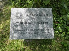 -开平碉楼文化旅游区马降龙景区