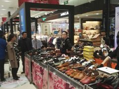 -丽达购物中心(崂山店)