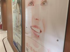 -泰康拜博口腔医院(江北总院)