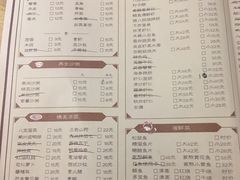 菜单-陈傻子餐厅(世纪都会店)