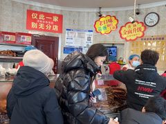 -老杨家熟食店