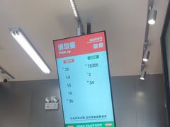 -马伍旺饮料厂(将军大道店)