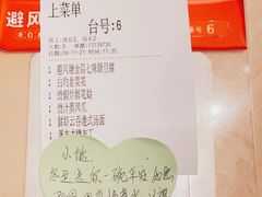 -避风塘(嘉兴八佰伴店)