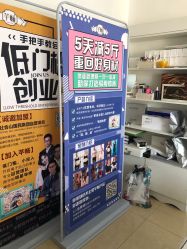-九公主·美肤美体私人订制管理
