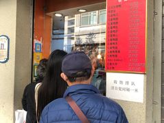等位区-北京王府井烤鸭(泰兴店)