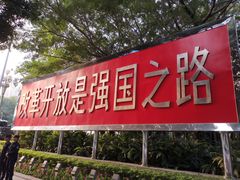 -萨莉亚意式餐厅(深南茂业店)