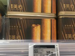 -Olé精品超市(苏州中心店)