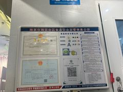 -满记甜品(南京虹悦城三店)