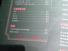 -大鸽饭(北京路店)