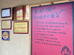-田园印象·成都土菜院子(华阳店)