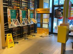 -麦当劳(望京国际商业中心店)