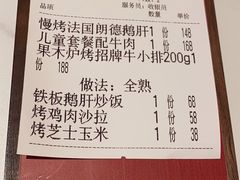 -赤火牛排(金狮广场店)