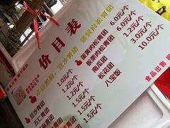 -沈记青团
