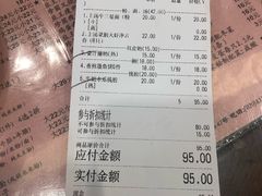 -仁信双皮奶(庙前直街店)