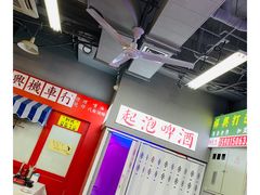-風林火山烤室·涮肉
