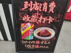 -福海面馆(阳曲店)