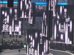 -大连体育中心体育馆