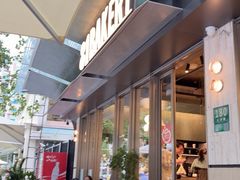 -81BAKERY(大学路店)