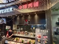 -盒马鲜生(红莲店)