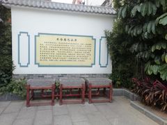 -肇庆古城墙