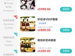 -TZ House音乐现场(来福士中心店)