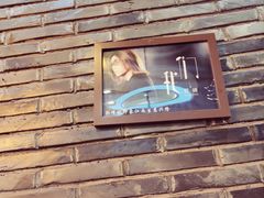 -印象江南(东栅店)
