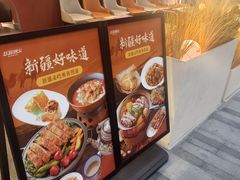 -中海环宇荟