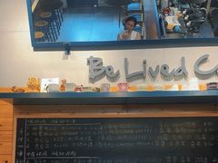 -Be Lived Cafe比例咖啡(摩天轮店)
