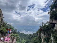 -老君山风景名胜区