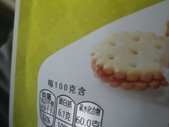 -良品铺子(五角场万达店)