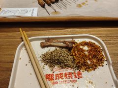 -熙成烧烤(白塔岭店)