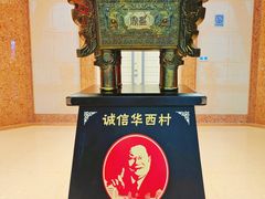 -华西龙希大酒店旅游观光区