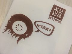 -满记甜品(优客百盛店)