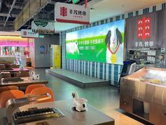 -丰茂烤串(公园店)