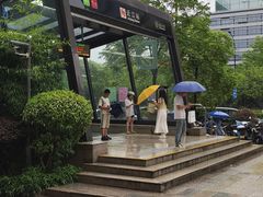 -近江(地铁站)