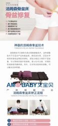 点击看大图 -艾宝贝产后修复中心(西红门店)