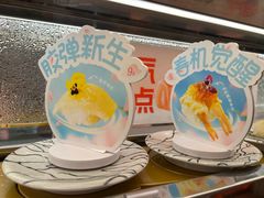 -争鲜回转寿司(太阳宫凯德PLUS店)