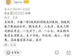-逗柴咖啡屋·狗咖猫咖宠物桌游