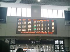 -岳阳东站
