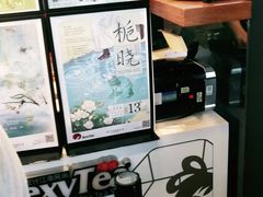 -茶颜悦色(岳麓山顶店)