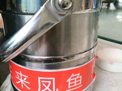 -新概念来凤鱼(璧山店)