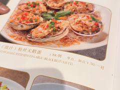 -任兴记(定西路店)