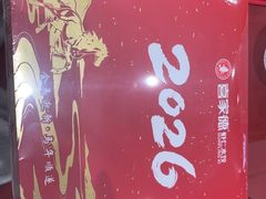 -喜家德虾仁水饺(岗厦北店)