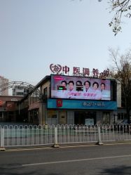 -北京俪婴妇产医院(朝阳大悦城店)